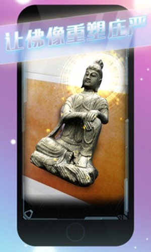 奇妙夜相机应用截图-1