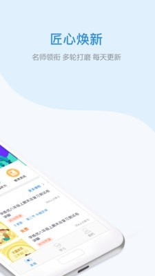 盈未来应用截图-2