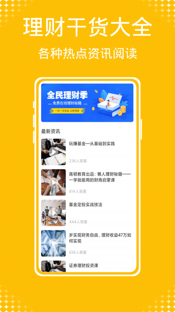 Daak记账应用截图-4
