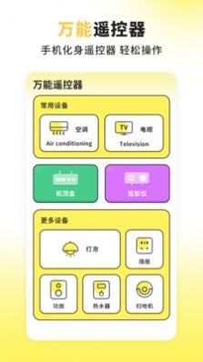 养生饮食应用截图-1