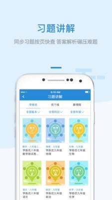 盈未来
