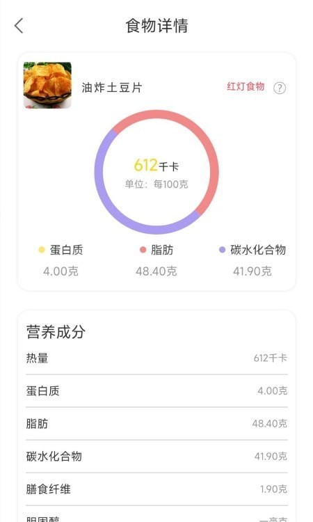 私房菜菜谱大全应用截图-1
