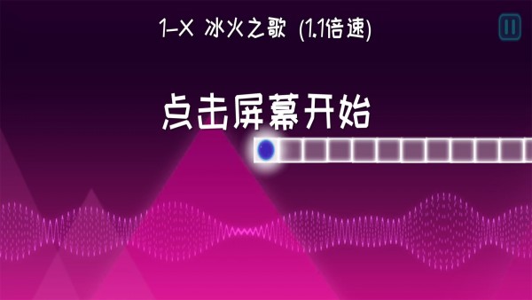 劲跃球球游戏截图-1
