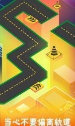 跳舞的点截图3