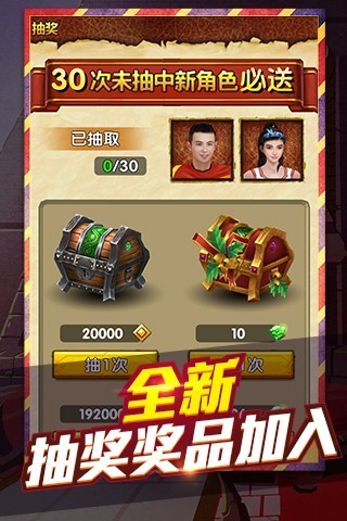 神庙逃亡2跑男版游戏截图-4