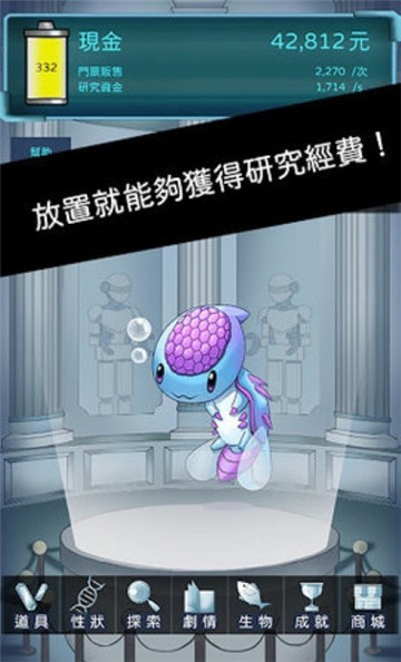 The Explorer Of Aliens(异星探索者)