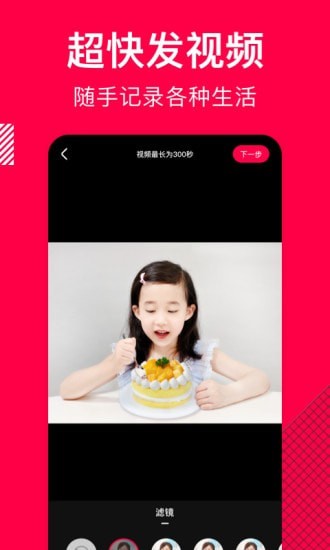 香哈菜谱应用截图-4