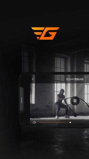 WeGym应用截图-1
