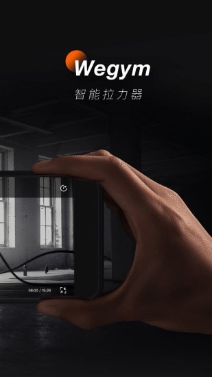 WeGym应用截图-2