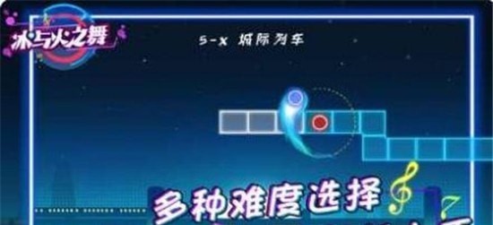 滚滚冰与火之舞游戏截图-4