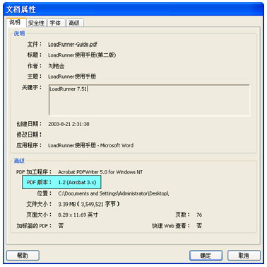 金山词霸2007专业版