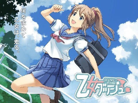 少女快跑游戏截图-1