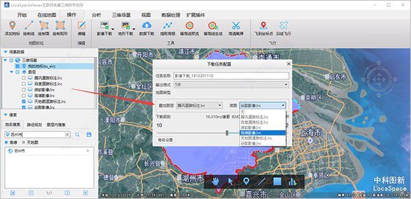 图新地球4电脑版