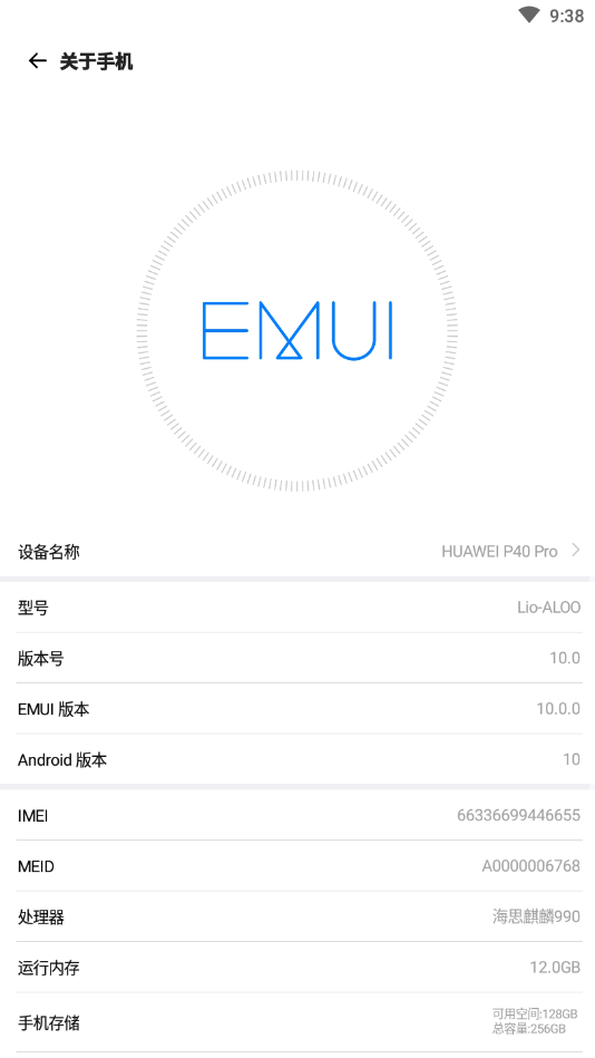 Fstring假的设置app应用截图-4