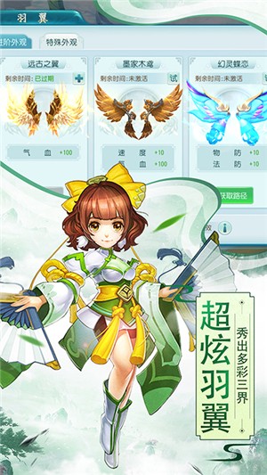 冲向地心游戏截图-3