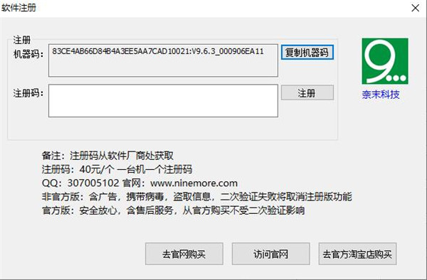奈末Office批量转PDF助手 奈末Office批量转PDF助手