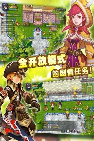 异世界OL截图1