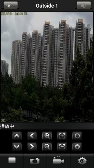 华视安邦应用截图-4