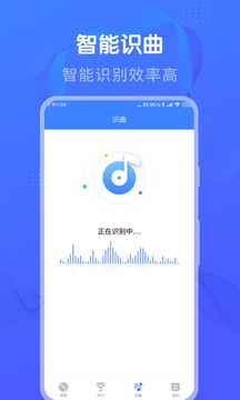 懒人猜歌app下载