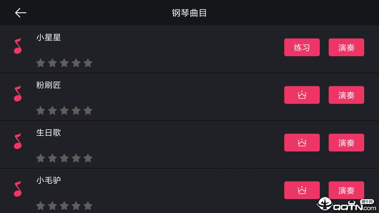 钢琴键盘应用截图-2