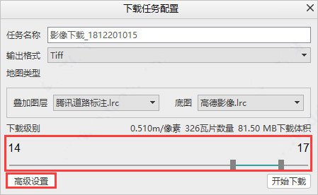 图新地球4电脑版