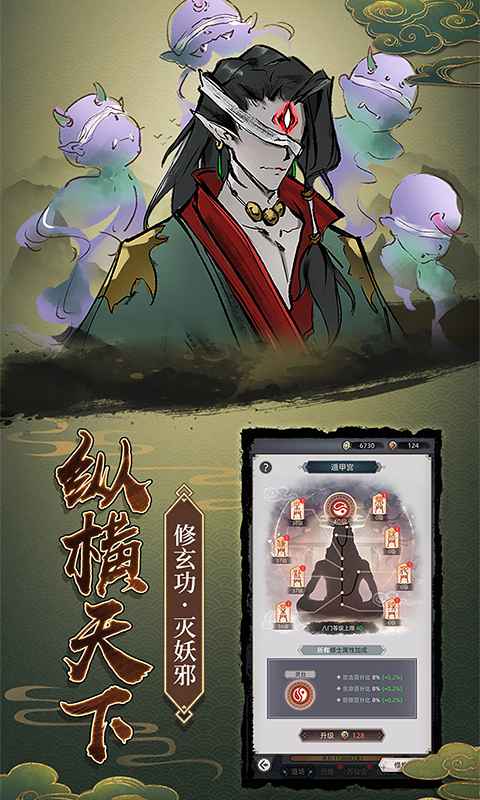 决战之地mud游戏截图-4