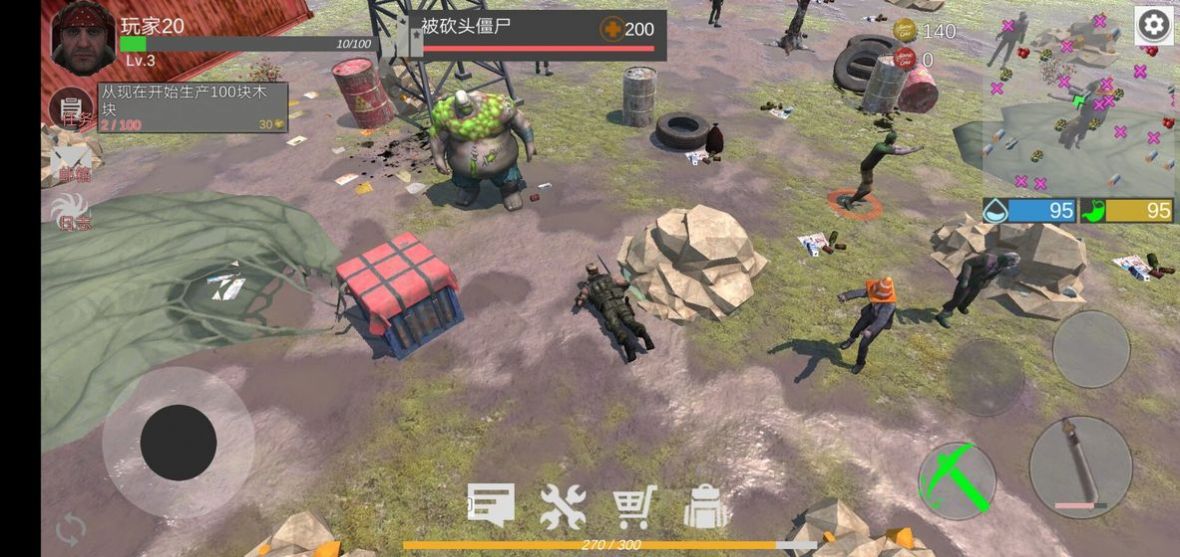 星际生存游戏截图-5