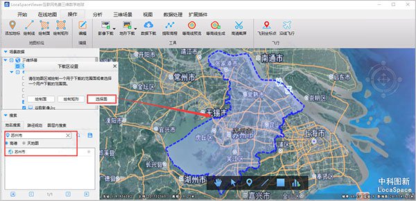 图新地球4电脑版