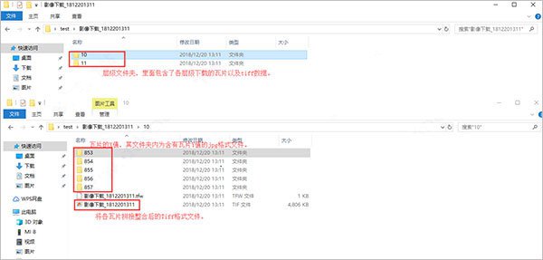 图新地球4电脑版