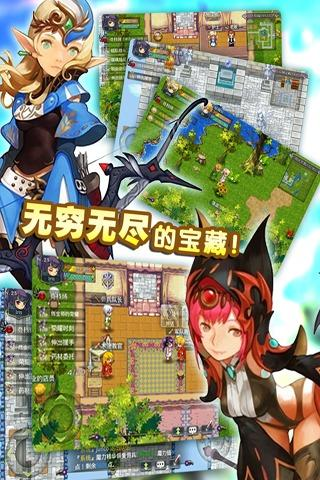 异世界OL截图3