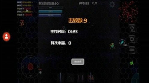 灰域游戏截图-2