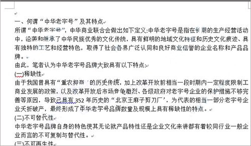 cajviewer阅读器最新版 cajviewer阅读器最新版