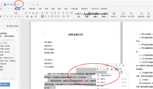 Smallpdf转换器官方版 Smallpdf转换器官方版