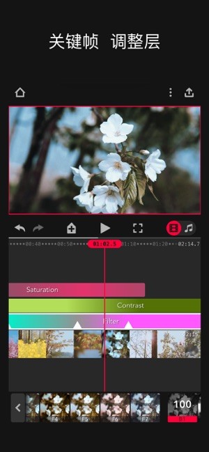 Focos Live应用截图-3