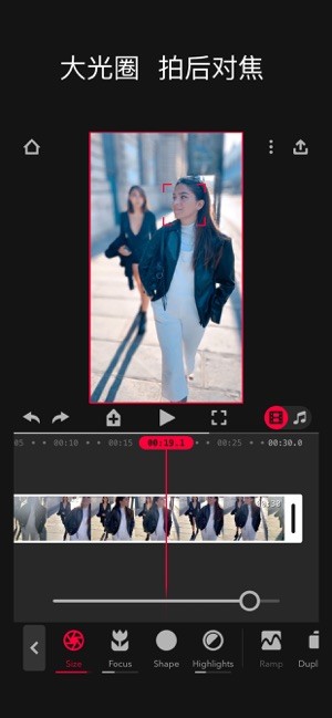 Focos Live应用截图-5