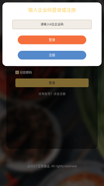智云膳