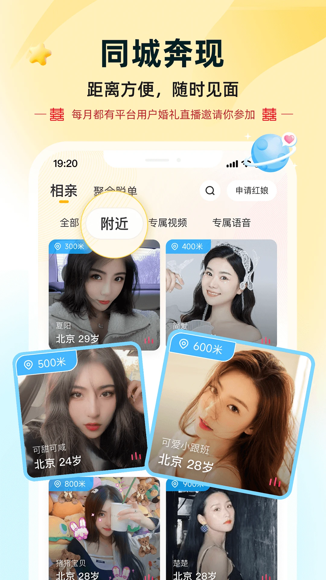 伊对截图5