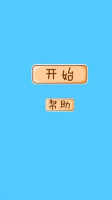 激情一拳超人游戏截图-1