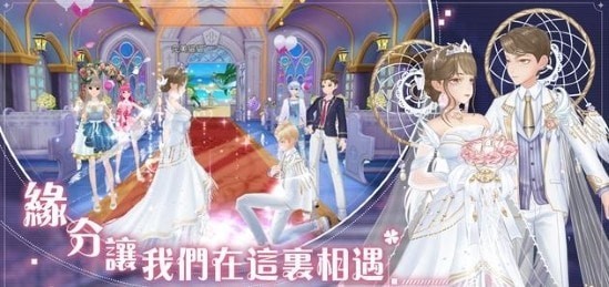 唱舞全明星2偶像之约截图4