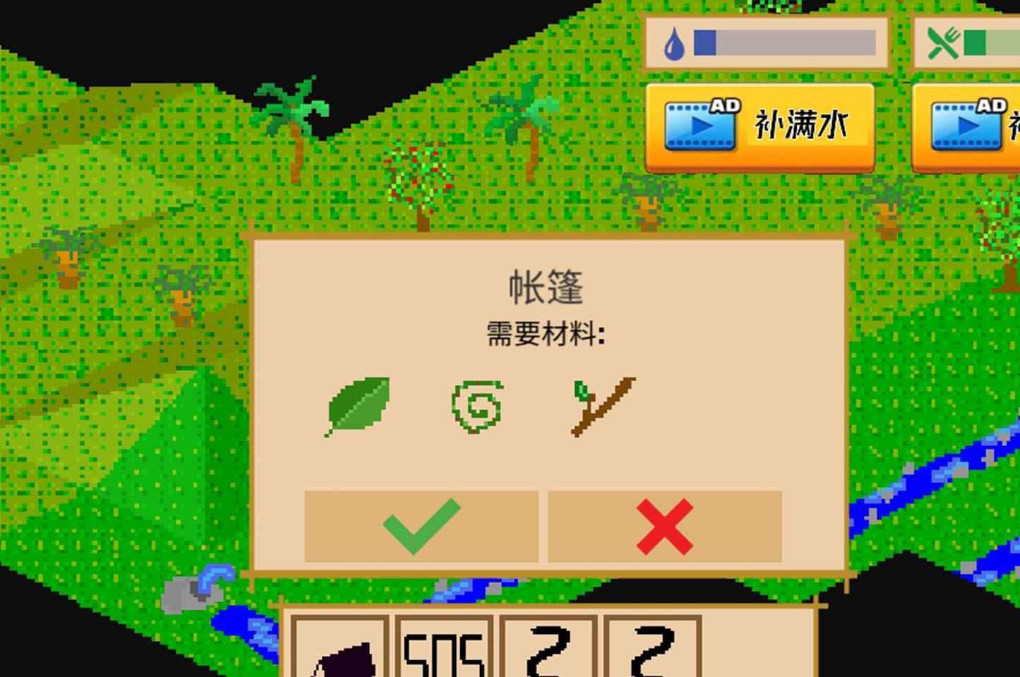 孤岛历险记凡尔纳游戏截图-2