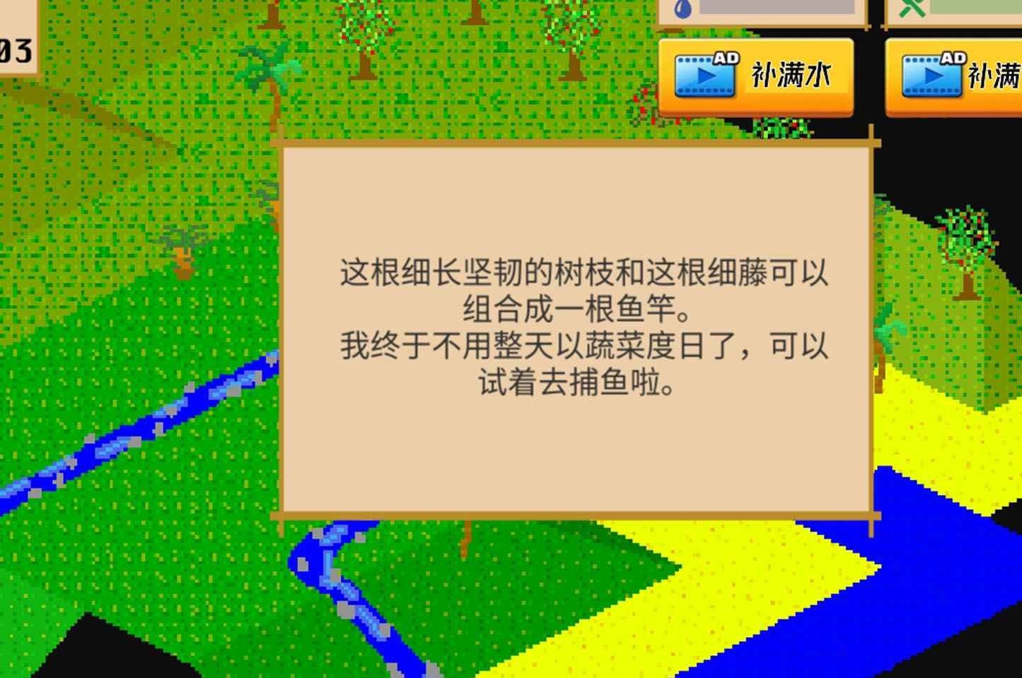 孤岛历险记凡尔纳游戏截图-1