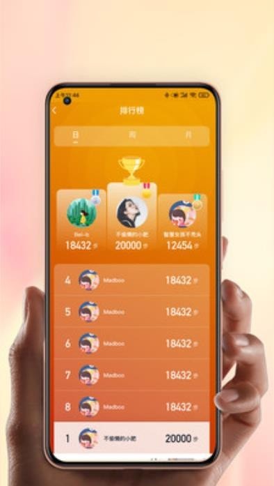 康乐佳运动应用截图-2