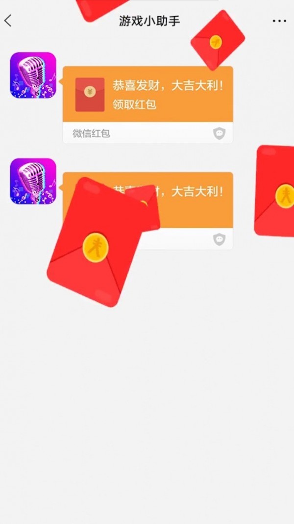 不思议皇冠红包版游戏截图-1