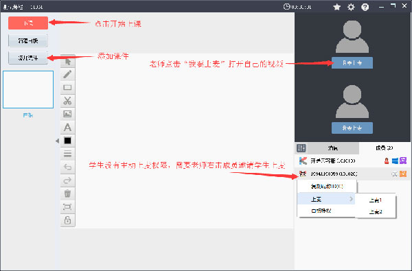 开课云