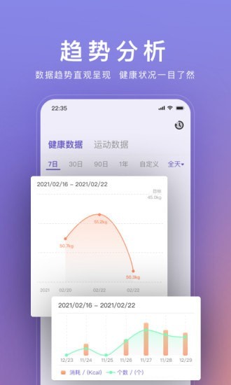 WOLO应用截图-2