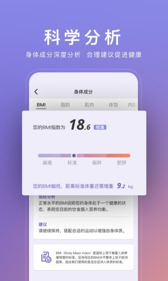 WOLO应用截图-3