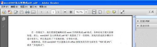 microsoftoffice2021专业增强版