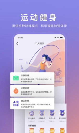 WOLO应用截图-4