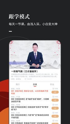 麦享会应用截图-3