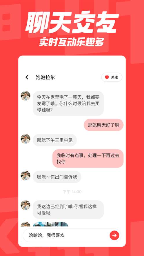 翻咔截图3